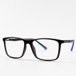 Stylish Sport Style TR Sunglasses  Full Rim Optical Frame