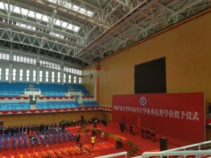 China University of Mining and Technology Training Stadium