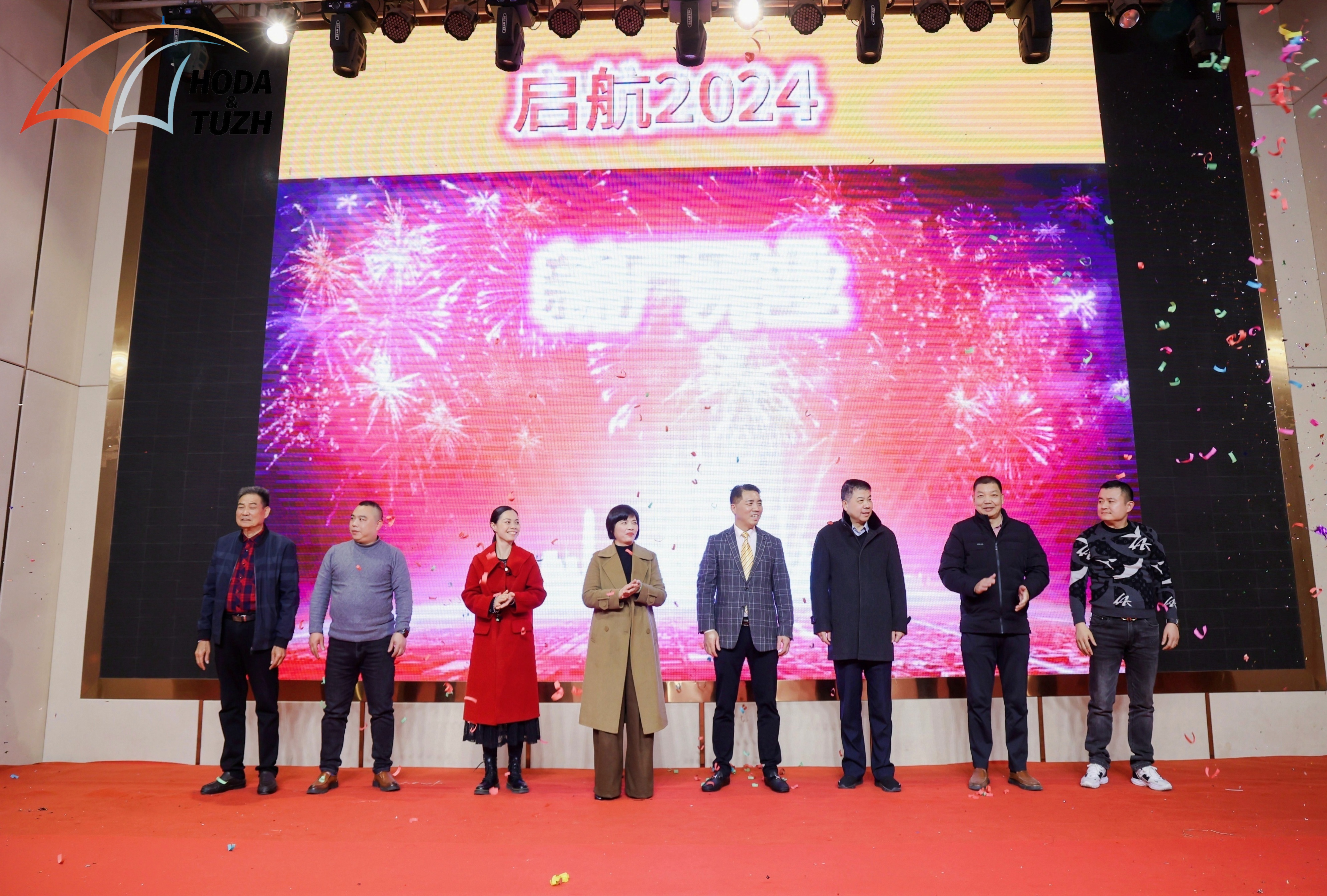 Start-up Celebration Of New Umbrella Factory