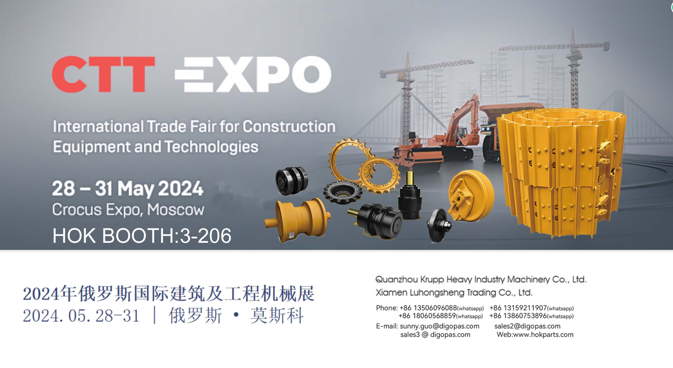 CTT EXPO May.28-31,2024 Meet at International Trade Fair for Construction Equipment and Technologies