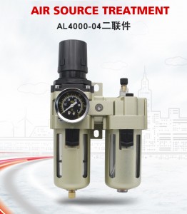 AC4010-04 SMC төрлийн AC цуврал шүүлтүүр зохицуулагч, тосолгооны угсралт Пневматик агаарын үйлчилгээний нэгж