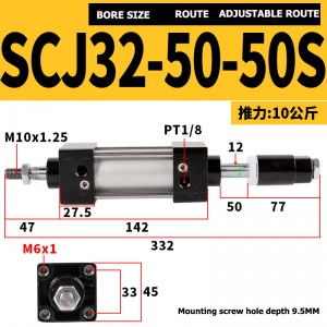 Cilindre d'aire estàndard pneumàtic de la sèrie SCJ Cilindre no estàndard de carrera ajustable SCJ32
