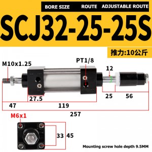 SCJ Series Pneumatic Standard Air cylinder SCJ32 Adjustable Stroke cylinder ບໍ່ແມ່ນມາດຕະຖານ