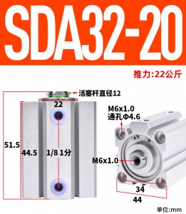 Varmselgende produkter Liten justerbar slag dobbel utgående aksel Standard stempel luft pneumatisk sylinder SDA