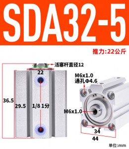 အရောင်းရဆုံးထုတ်ကုန်များ Small Adjustable Stroke Double Output Shaft Standard Piston Air Pneumatic Cylinder SDA