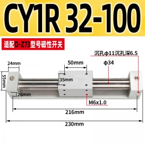 Cy1b Cy1r Cy1s Cy1l Smc Type Double Acting Magnetically Coupled Pneumatic Rodless Cylinder