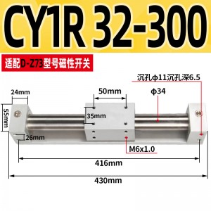 Cy1b Cy1r Cy1s Cy1l Smc tipo dvigubo veikimo magnetiškai sujungtas pneumatinis cilindras be strypų