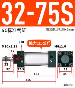 Cilindro de aire estándar de doble efecto Sc160x50 Sc160-x100 Sc160x150 Sc160x200 Sc160x250 S160x300 Cilindro de aire