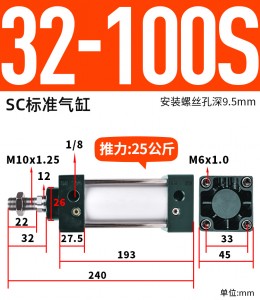 Cilindro de aire estándar de doble efecto Sc160x50 Sc160-x100 Sc160x150 Sc160x200 Sc160x250 S160x300 Cilindro de aire