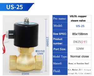 2L 시리즈 Us40 황동 고온 수증기 솔레노이드 밸브 2 방향 직선형 공압 솔레노이드 볼 밸브
