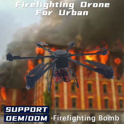 Professional Fire Extinguishing Uav Firefighting Drone for 30kg Heavy Load Fire Extinguisher