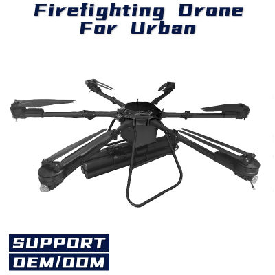 Good User Reputation for Hzh Sf50 Forest Urban Firefighting Drone – With Water-Based Firefighting - Urban Firefighting 9 Wind Resistance Level Heavy Lifting 30kg Payload Industrial Drone –  ...