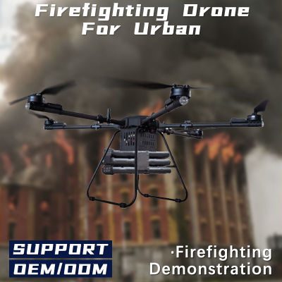 High Performance Firefighting Drones Cost - Customized Long Range 30kg Payload Heavy Lifting IP56 Industry Uav Remote Control Urban Firefighting Drone Can Carry Fire Extinguisher –  Hongfei