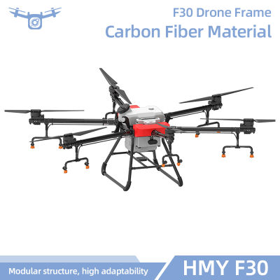 Износими разходи и ефективност Персонализиран UAV 30L Земеделско дистанционно управление с високо съдържание на въглеродни влакна Дрон с издръжлива рамка, 6-осна стойка за селскостопански дронове