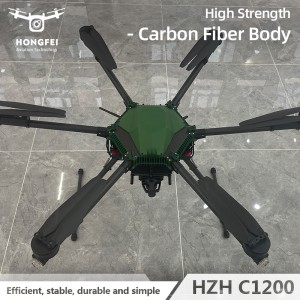 HZH C1200 Police Drone – Six-Rotor City Inspection