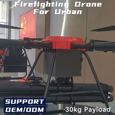 Autonomous Flight 50 Mins Endurance Load Customizable Long Range Heavy Lifting Industrial Drone