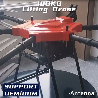 Индустриален RC дрон със силна мощност и лесна работа със 100 кг полезен товар
