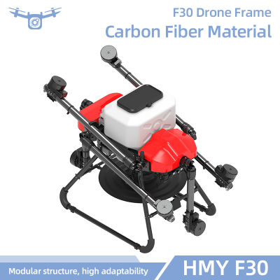 6-осен 30L селскостопански пръскащ дрон, рамка за замъгляване на дронове от въглеродни влакна