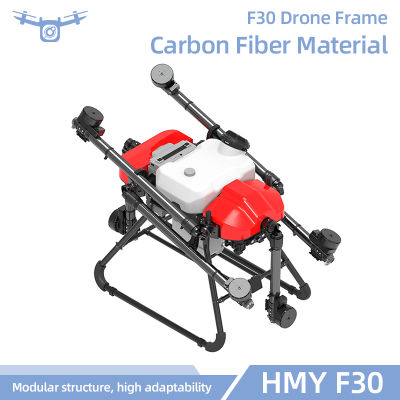 30L Multi Purpose Agriculture Drone Frame Accessories Featured Image