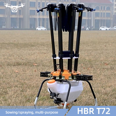Производител, специализиран във висококачествено производство на селскостопански UAV пръскачки 72 литра дрон за култури
