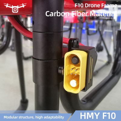 China Cost-Effective Uav Frame with Optional DIY Durable and High Ductility Drone Rack
