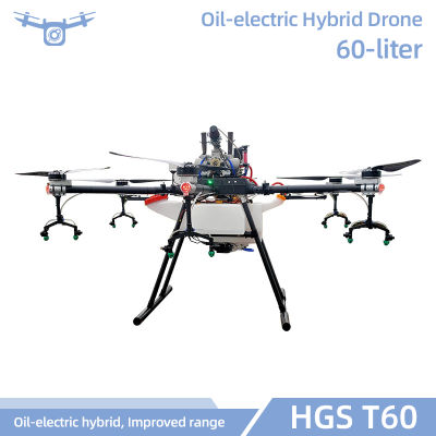 China OEM Big Drones For Sale - Portable 60L Uav Drone Price Agricultural Machinery Price Pesticide Insecticide Sprayer Drone –  Hongfei