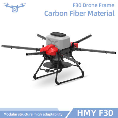 Frame 30L Spraying Agriculture Plant Protection Agricultural Uav Platform Drone with Quick Release Batteries