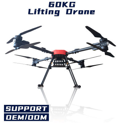 Image Return Frequency Hopping Encrypted Remote Control Foldable 60kg Payload Transport Drone