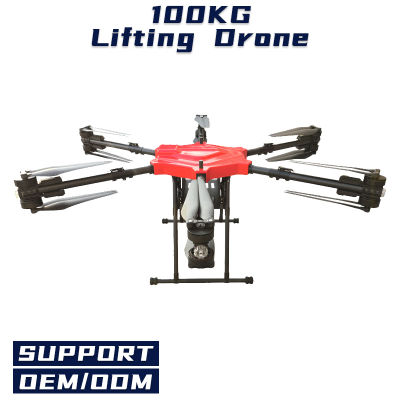 100 кг полезен товар Индустриален UAV Планиране на маршрут Дрон за доставка на товари с дълги часове полет