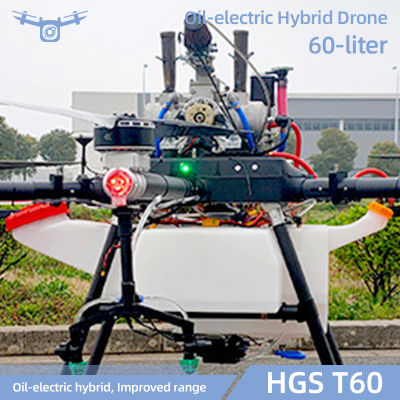 Factory supplied Cheap Fpv Drones - All-Terrain 60 Liter Hybrid Autonomous Flight Pesticide Spraying Drone Robot for Sale –  Hongfei