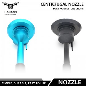 New Nozzle 12s 14s Centrifugal Nozzles for a Wide Range of Agricultural Drones