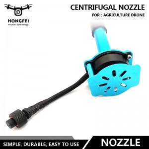 New Nozzle 12s 14s Centrifugal Nozzles for a Wide Range of Agricultural Drones