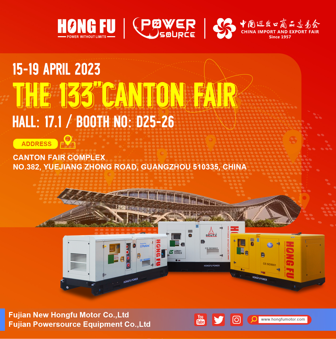 HONGFU POWER invites you to our the 133rd Canton Fair