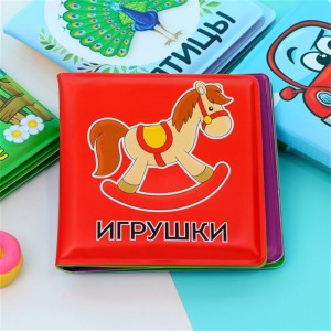Plastic Baby Bath Books, Infant EVA Bath Books Toddler, Tear Proof Early Education Books Non Toxic Shower Toy