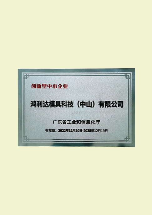 certificate-17