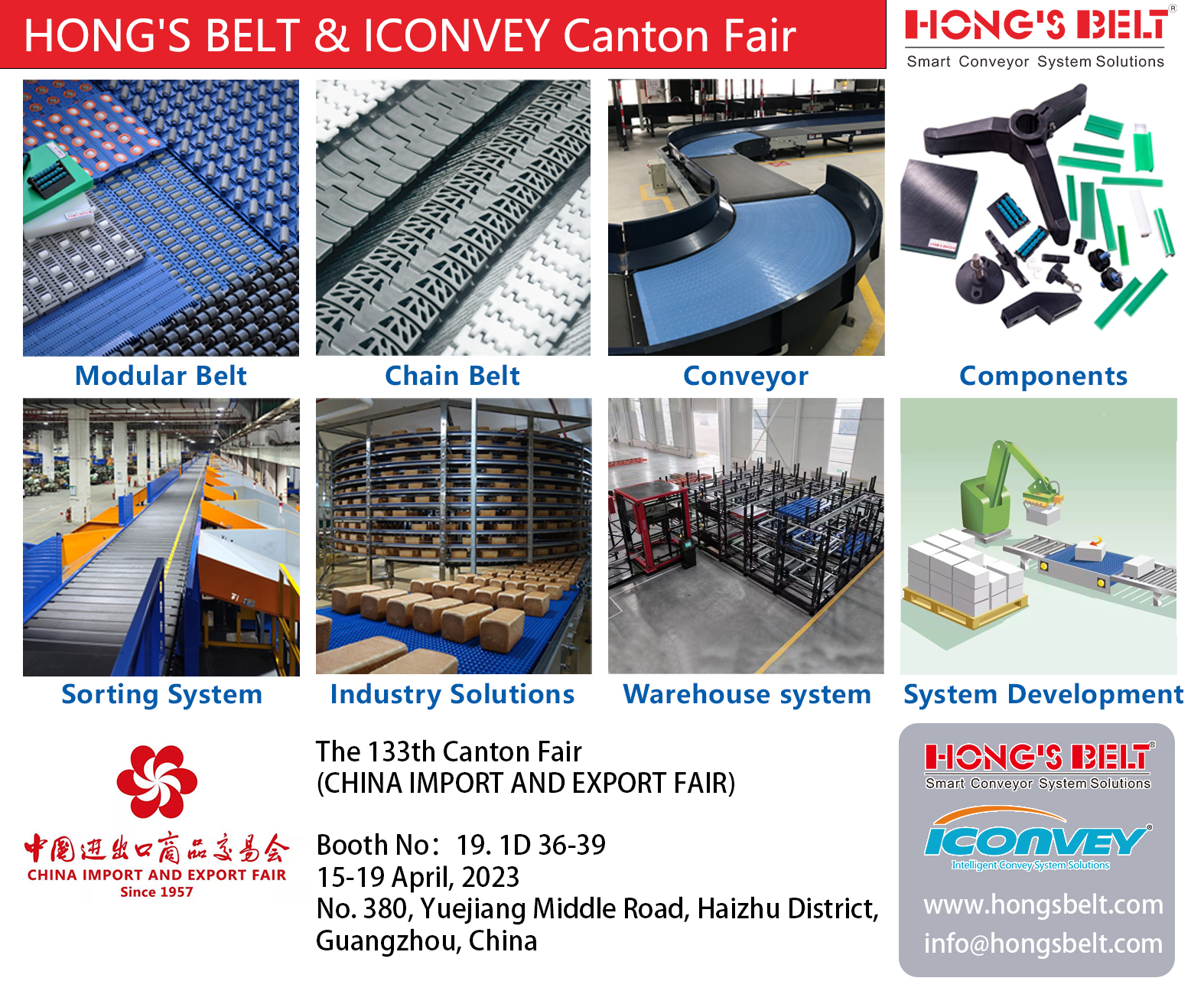 HONG'S BELT Canton Fair 2023