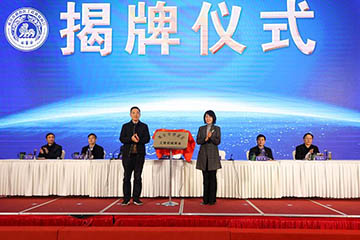 Established Nanjing Qixia District Construction Machinery Chamber of Commerce