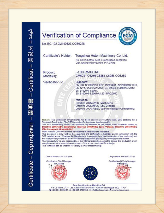 Certificate 7