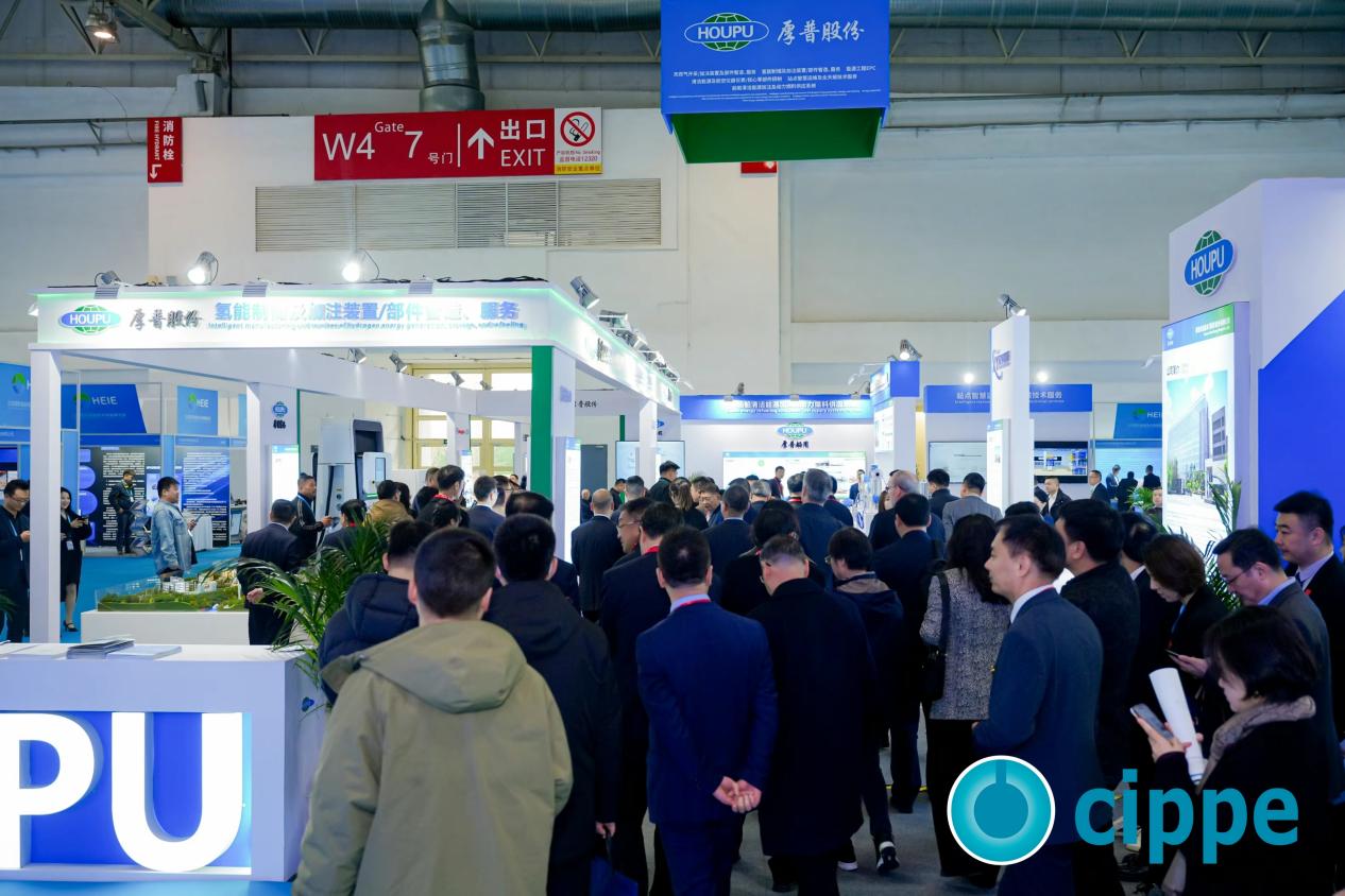 HOUPU attended the Beijing HEIE International Hydrogen Energy Exhibition