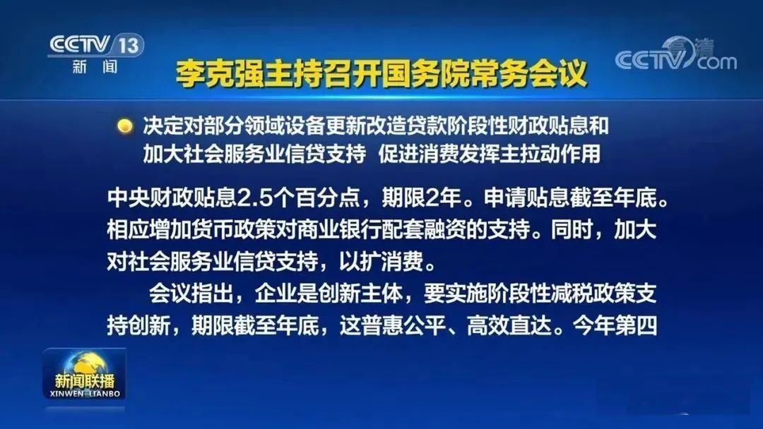 200 милиарда юана заеми с отстъпка, колективно кипене на предприятия за медицинско оборудване!