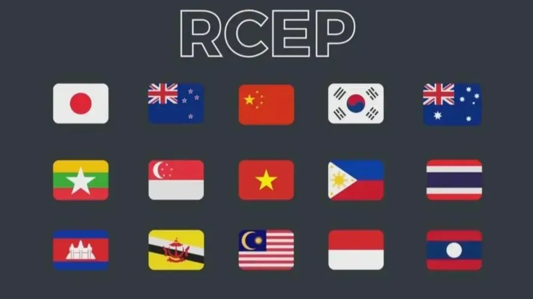 مبادئ RCEP المنشأ والتطبيق