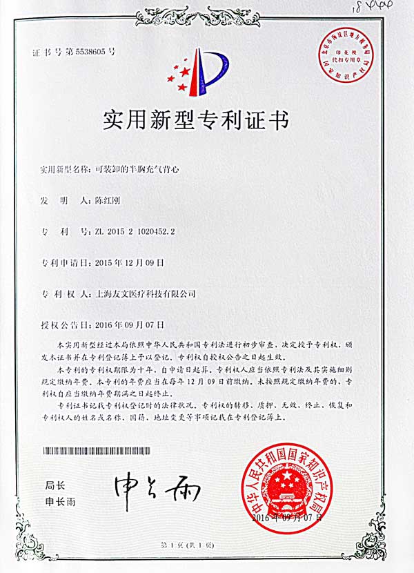 сертификат-19