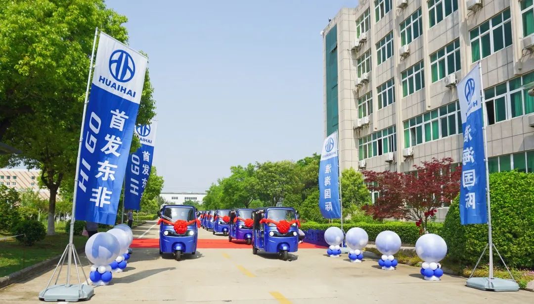 Huaihai Global viedais litija jonu autobuss Hi-Go ierodas Āfrikas tirgū!