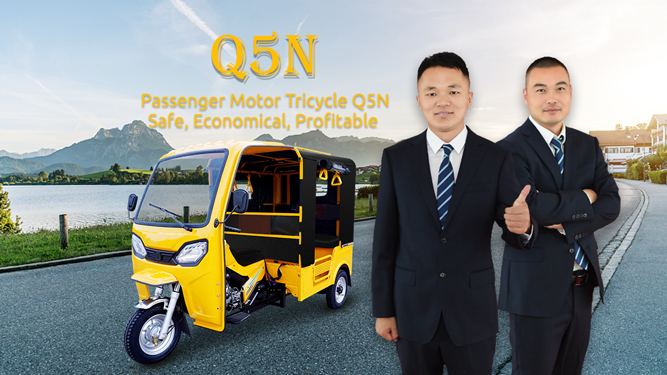 Tricicle de motor de passatgers segur, econòmic i rendible Q5N
