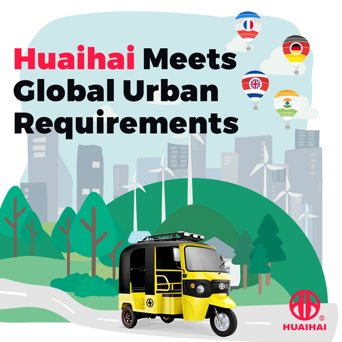 हुइहाई वैश्विक शहरी आवश्यकताओं को पूरा करता है