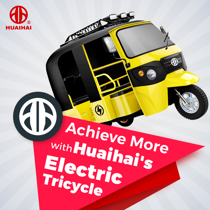 हुइहाई की इलेक्ट्रिक ट्राइसाइकिल के साथ और अधिक उपलब्धियां हासिल करें