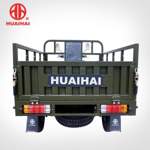 HUAIHAI Q7C 200 CC Water-Cooling Motor Tricycles