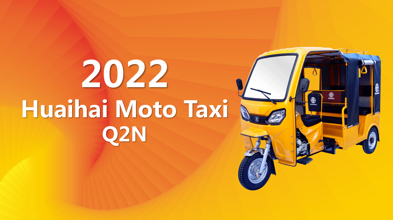 Huaihai Moto Taxi 【Q2N】