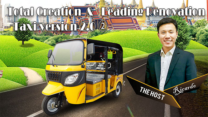 Huaihai Global Live “Total Creation & Leding Renovation-Taxi Version 2.0, Chapter 2: Huaihai J3A″
