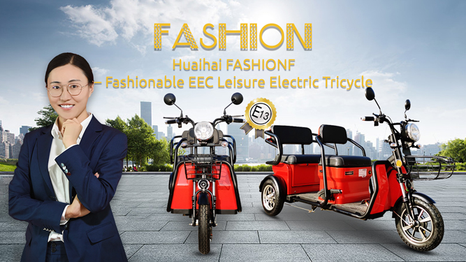 Triciclo eléctrico de ocio CEE de moda-Huaihai FASHION